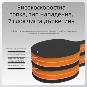 Boli T09 Комплект за тенис на маса: две ракети, три топки и рамка с мрежа; професионални седемслойни дървени ракети с твърд корпус, покрити с плат