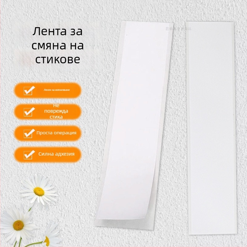 Нов грип за голф с лепяща хартия – силна адхезия, не уврежда пръта, лесна инсталация, 13 листа в опаковка