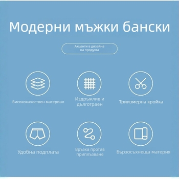 Лятни мъжки плавки с принт, бързосъхнещи, плюс размер, за плуване и тренировки