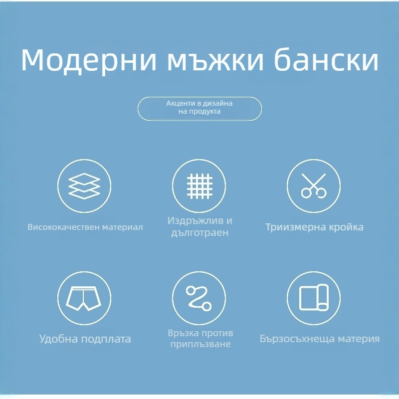 Лятни мъжки плавки с принт, бързосъхнещи, плюс размер, за плуване и тренировки