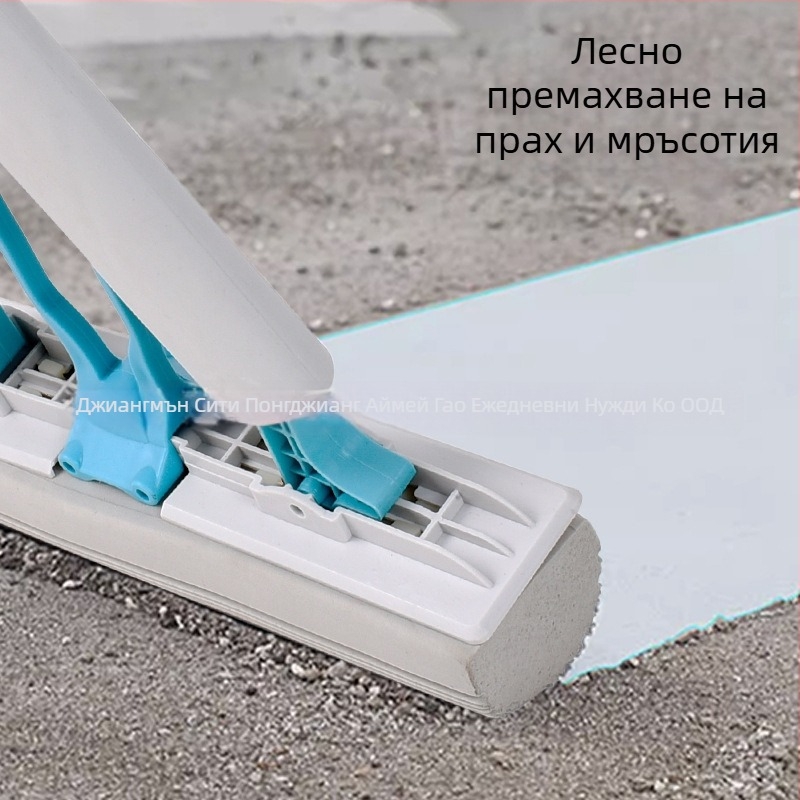 Безконтактна моп за под с абсорбираща гъбена глава от гумено-памучна материя и телескопична дръжка 130 см