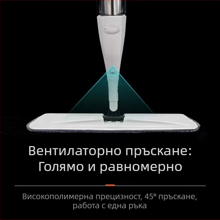 Без изплакване моп за домакинство, плосък моп с пръскане за сухо и мокро почистване, въртящ се дизайн, ръчен вакуум за прах и почистване