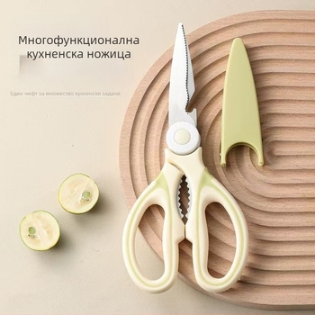 Нов многофункционални кухненски ножици за дома, неръждаема стомана от хранителен клас, големи за пилешки кости и риба