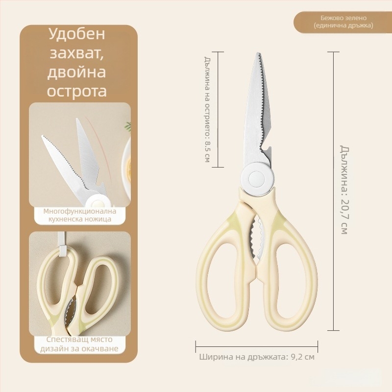 Нов многофункционални кухненски ножици за дома, неръждаема стомана от хранителен клас, големи за пилешки кости и риба
