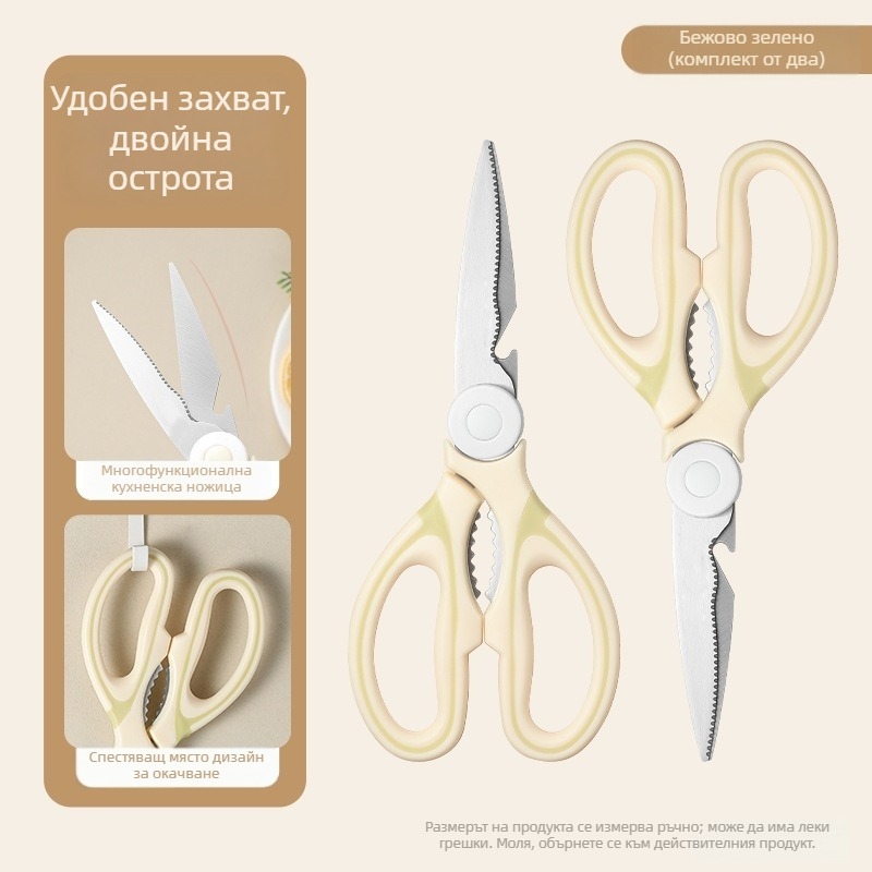 Нов многофункционални кухненски ножици за дома, неръждаема стомана от хранителен клас, големи за пилешки кости и риба