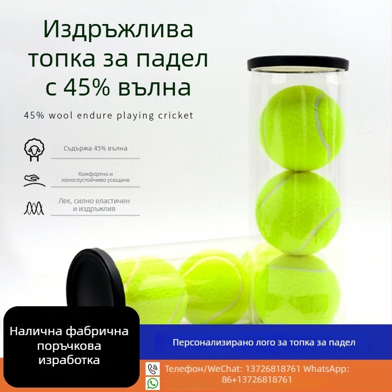 PADEL тенис топки, пакет от 3 броя, висока еластичност, издръжлив каучук
