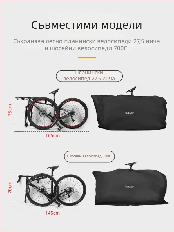 Eslnf Чанта за монтиране върху велосипед за планински и градски велосипеди — водоустойчива и прахоустойчива, чанта за съхранение на екипировка за колоездене