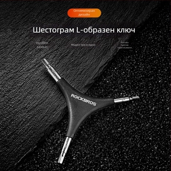 ROCKBROS Инструмент за ремонт на планински велосипед – триглав гаечен ключ с шестогранник, Y-образен инструмент, GJ736A
