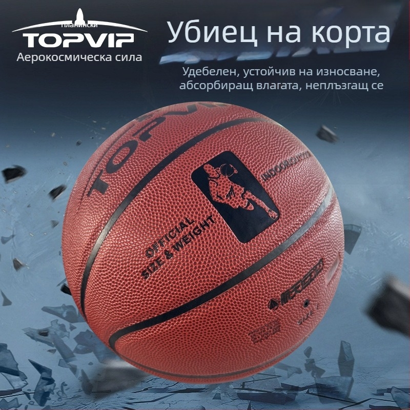 TOPVIP Баскетбол №7 – за външна употреба, син цвят, за момичета, тийнейджъри, деца и ученици, възрастни, професионално, истинско качество