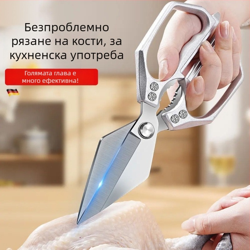 Неръждаеми кухненски ножици с голяма глава, за пилешко, риба и кости – мощни домашни ножици за хранителни цели
