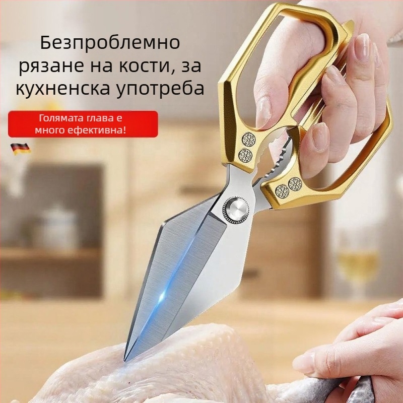 Неръждаеми кухненски ножици с голяма глава, за пилешко, риба и кости – мощни домашни ножици за хранителни цели