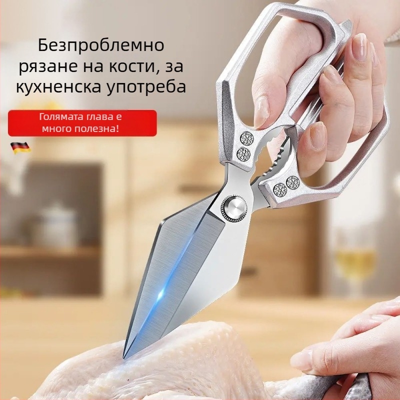 Неръждаеми кухненски ножици с голяма глава, за пилешко, риба и кости – мощни домашни ножици за хранителни цели