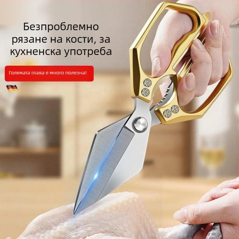 Неръждаеми кухненски ножици с голяма глава, за пилешко, риба и кости – мощни домашни ножици за хранителни цели