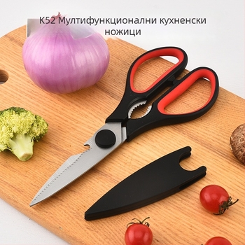 Jue Ao кухненски ножици, многофункционални домашни ножици с двуцветни дръжки, подходящи за пилешки кости и орехи, налични на склад.