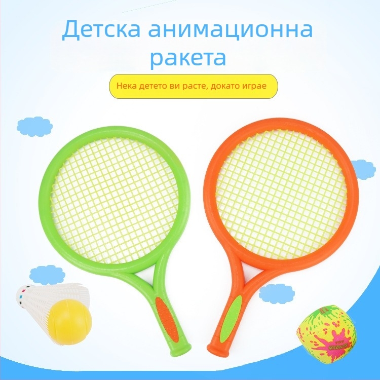 Нова детска ракетка за бадминтон, мини пластмасова ракета за деца, за игри в детската градина