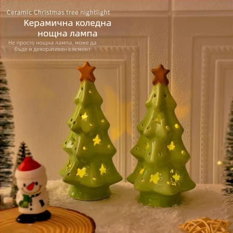 Керамична коледна нощна лампа – прозрачно коледно дърво, симпатични керамични звезди, декоративна украса