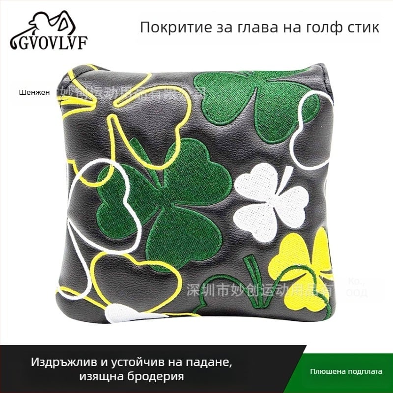 Калъф за голф путър с форма на детелина, PU магнитно затваряне, L-образен и квадратен дизайн