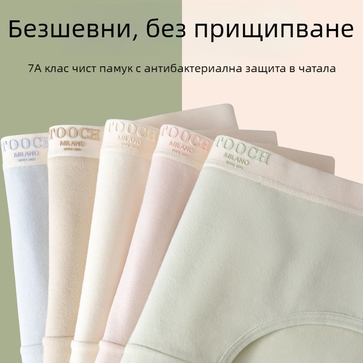 Дамски памучни антибактериални бикини, подплата от памук, средна талия, дишащи за лято, нов модел 2024