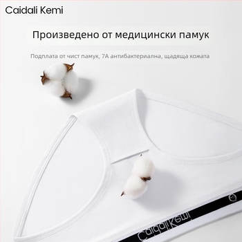 Caidali Kemi Дамски памучни бикини с ниска талия, дишащи, антибактериални, контрол на корема