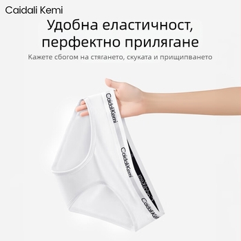 Caidali Kemi Дамски памучни бикини с ниска талия, дишащи, антибактериални, контрол на корема