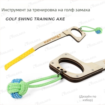 DUOLAIFA Дървен обучител за замах по голф за начинаещи – подобрява ритъм и разстояние