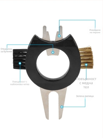 Голф 5-в-1 мултифункционален инструмент: вилица за зелено, отварачка за бутилки, инструмент за сваляне на шипове от обувки и почистваща четка