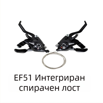 EF51 интегриран пръстов превключвател за планински велосипед, съвместим с 21/24/7/8 скорости