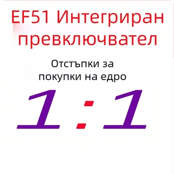 EF51 интегриран пръстов превключвател за планински велосипед, съвместим с 21/24/7/8 скорости