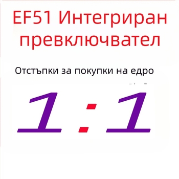 EF51 интегриран пръстов превключвател за планински велосипед, съвместим с 21/24/7/8 скорости