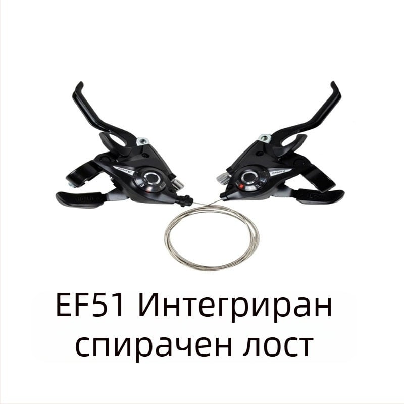 EF51 интегриран пръстов превключвател за планински велосипед, съвместим с 21/24/7/8 скорости