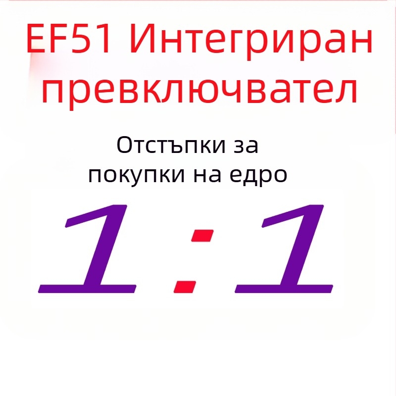 EF51 интегриран пръстов превключвател за планински велосипед, съвместим с 21/24/7/8 скорости