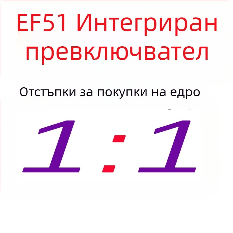 EF51 интегриран пръстов превключвател за планински велосипед, съвместим с 21/24/7/8 скорости