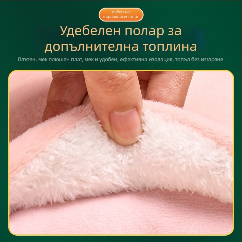 Електрическа чанта за гореща вода, презареждаща се, безопасна за затопляне на ръцете и корема, идеална за използване в леглото