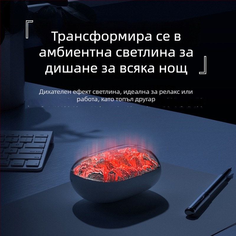 Презареждащ се ръчен нагревател, 2-в-1, с динамична амбиентна светлина, имитираща въглена жара
