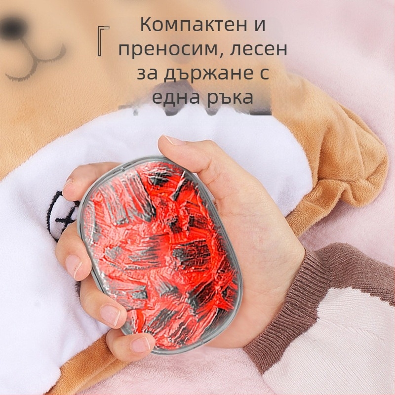 Презареждащ се ръчен нагревател, 2-в-1, с динамична амбиентна светлина, имитираща въглена жара