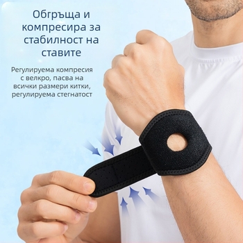 TFCC силиконов спортен протектор за китка, ударопоглъщаща подложка, регулируема компресия, за възрастни, за бадминтон и баскетбол, фитнес