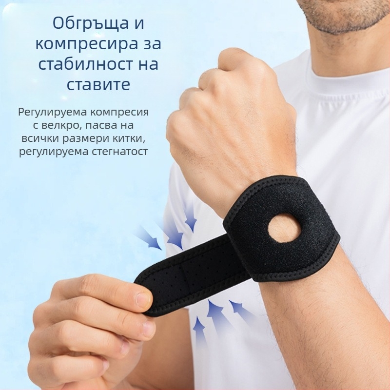 TFCC силиконов спортен протектор за китка, ударопоглъщаща подложка, регулируема компресия, за възрастни, за бадминтон и баскетбол, фитнес
