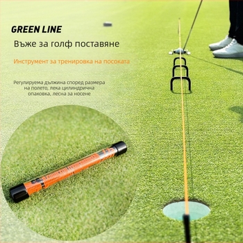 MELELINKS Голф тренировъчен инструмент за поставяне с калибрационен шнур