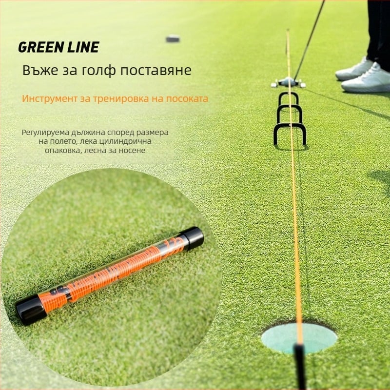 MELELINKS Голф тренировъчен инструмент за поставяне с калибрационен шнур