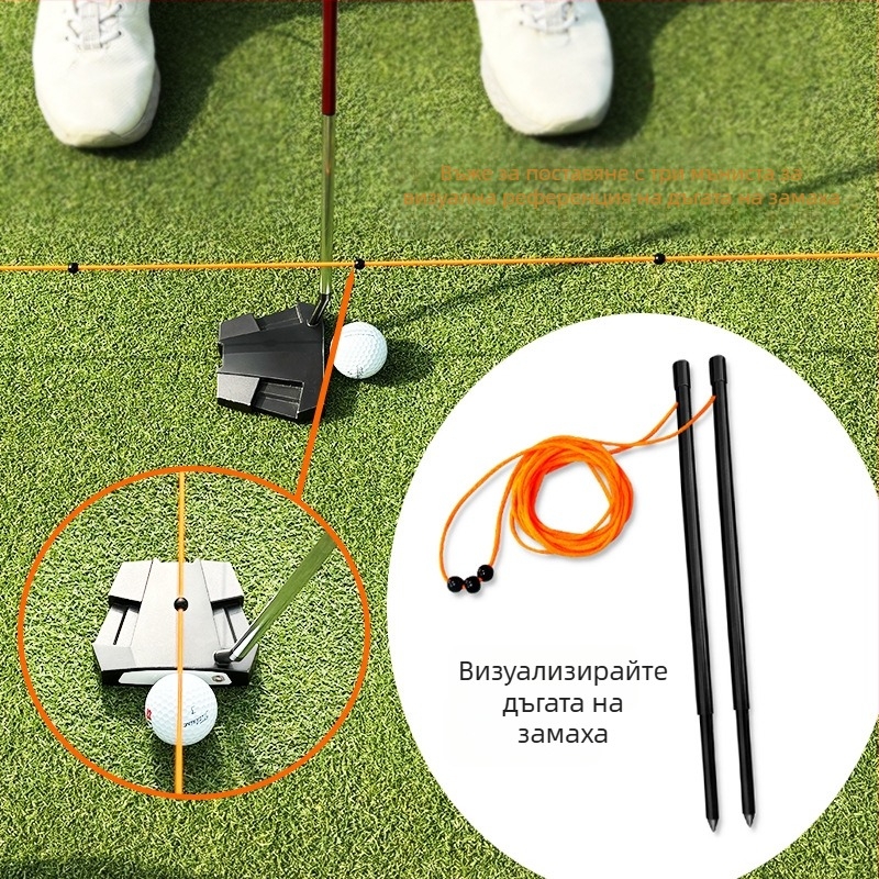 MELELINKS Голф тренировъчен инструмент за поставяне с калибрационен шнур