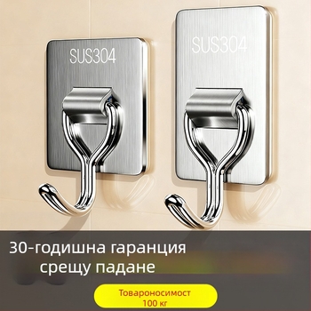 Без пробиване — самозалепваща закачалка за стена от неръждаема стомана 304, удеблена, 1–3 кг, за кухня и баня