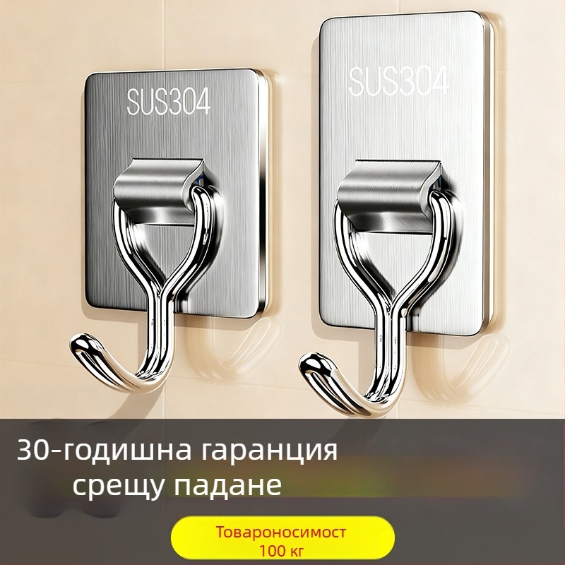Без пробиване — самозалепваща закачалка за стена от неръждаема стомана 304, удеблена, 1–3 кг, за кухня и баня
