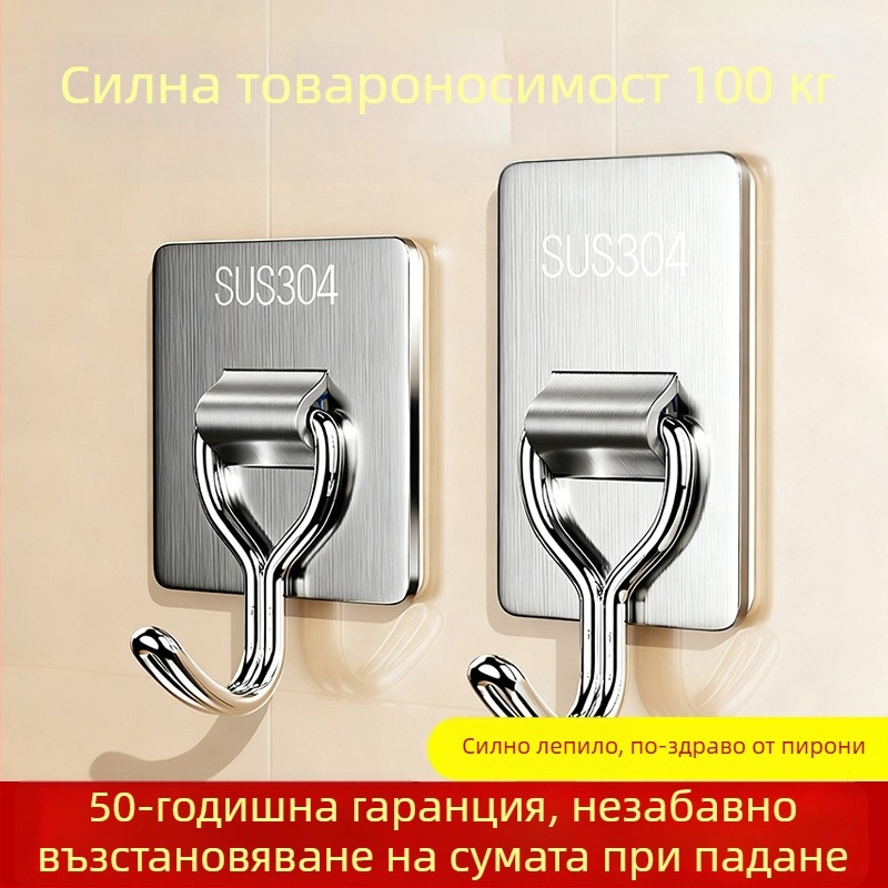 Без пробиване — самозалепваща закачалка за стена от неръждаема стомана 304, удеблена, 1–3 кг, за кухня и баня