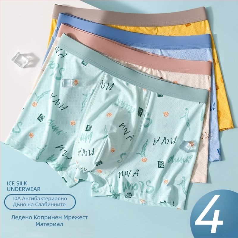 Юношески мъжки боксерки с Modal Ice-Silk охлаждащи шорти