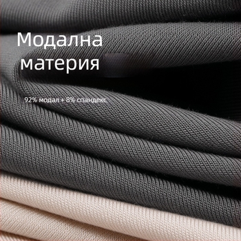 Septwolves мъжки боксерки от модал, дишащи антибактериални със сребърни йони, средно висока талия, в подаръчна кутия