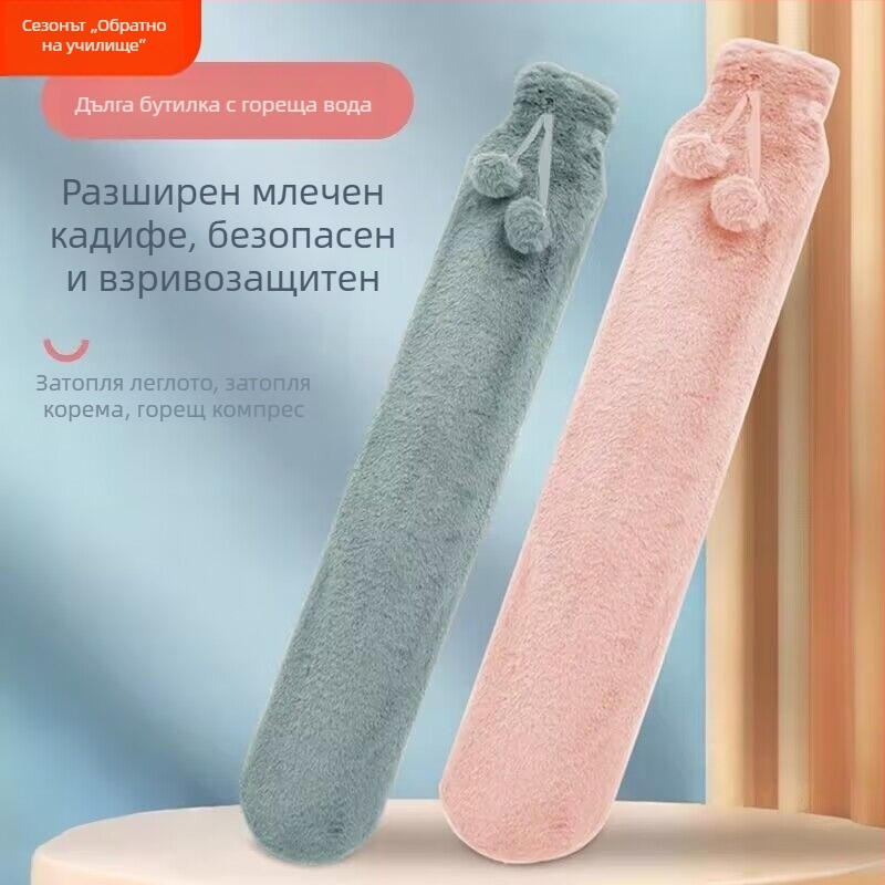 Изключително дълга бутилка за гореща вода с голям капацитет — дълга лентовидна водонагревателна подложка, пълна с вода, за затопляне на леглото през зимата