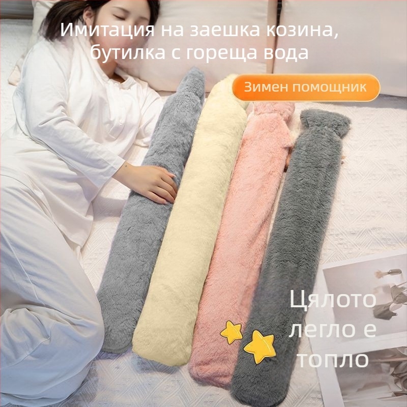 Изключително дълга бутилка за гореща вода с голям капацитет — дълга лентовидна водонагревателна подложка, пълна с вода, за затопляне на леглото през зимата