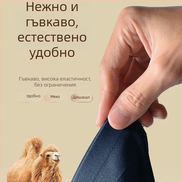 Безшевни мъжки боксерки от модал, средна талия, дишащи и антибактериални