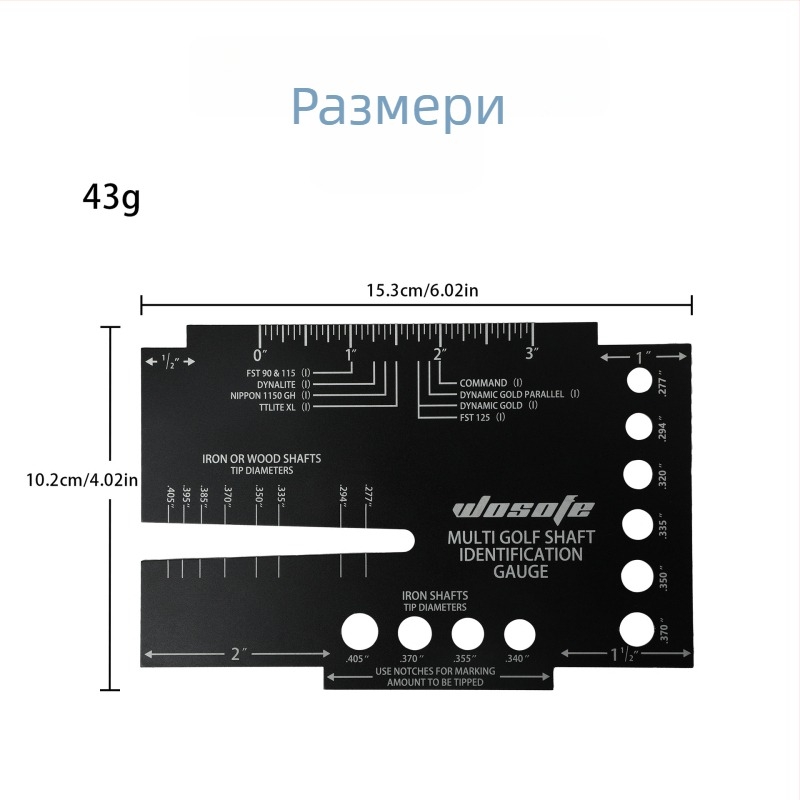 Устройство за измерване на диаметъра на голф дръжката