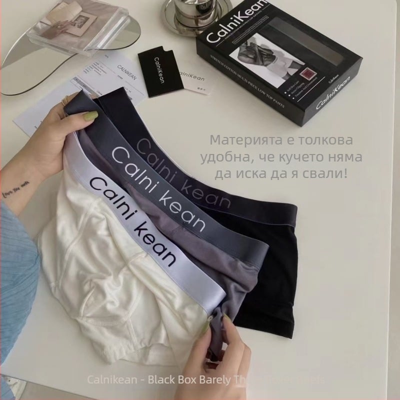 metwo Мъжки боксерки със средна талия, дишащи, модал-памучна смес, антибактериална материя